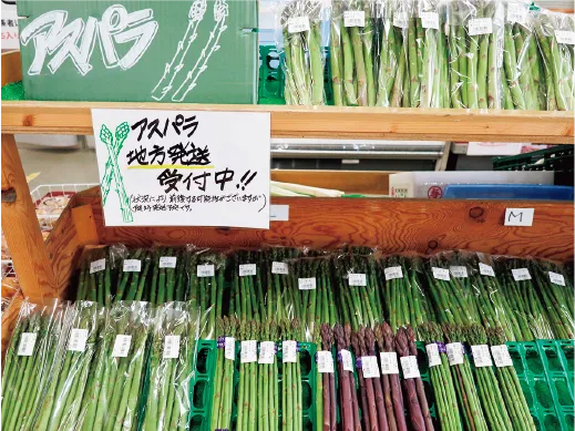 野菜の駅 ふれあいファームしのつ