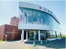 江別ホルモン食堂