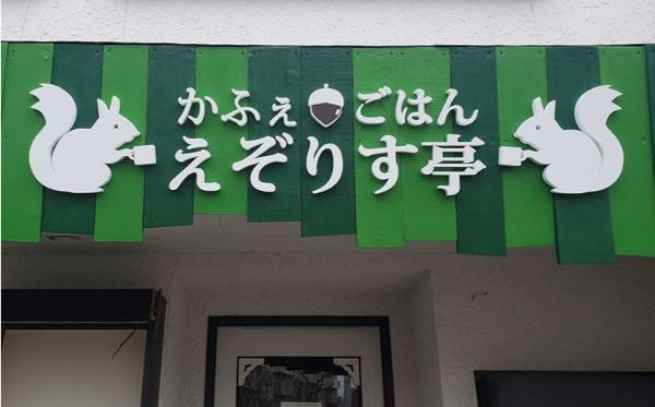 ぶら～り。大麻駅散策コース