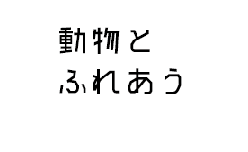 えべつマップ