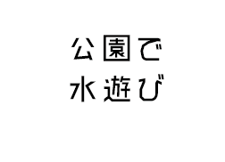 えべつマップ