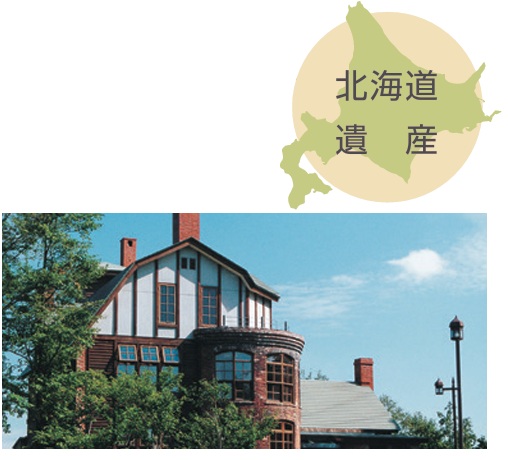 江別市ガラス工芸館