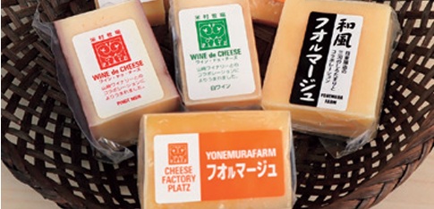 米村牧場 チーズ工房 プラッツ