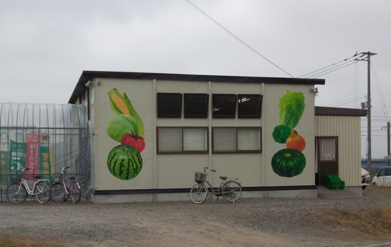 江別農産物直売所協同組合