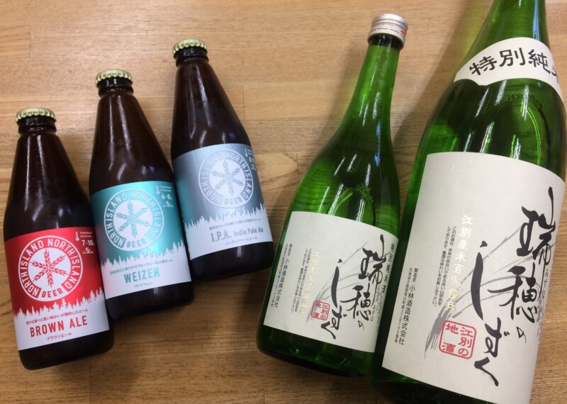 国酒・和酒専門店 地酒のおおつ