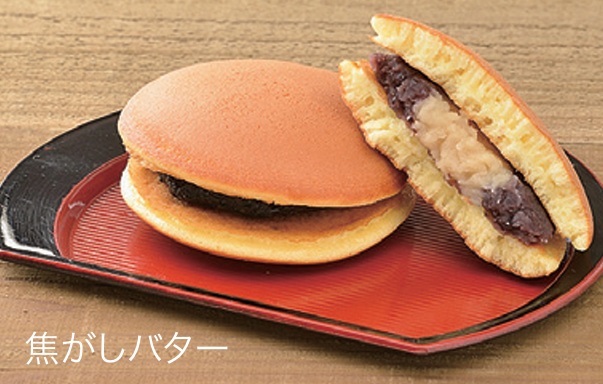 どら焼き あんざい