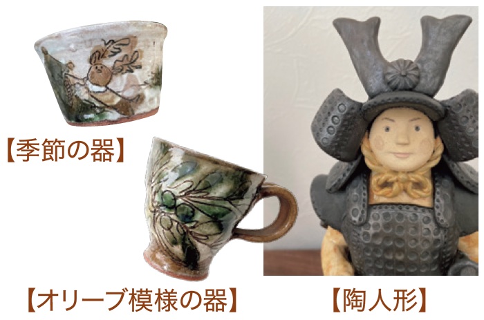 陶芸アトリエ HANA 平野英恵