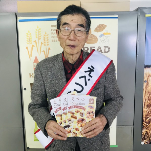 湯浅 國勝