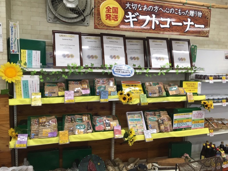 夢工房 トンデンファーム ガーデンセール