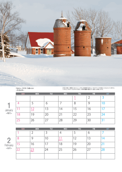 EBETSU 2026 CALENDAR「えべつ四季の彩」
