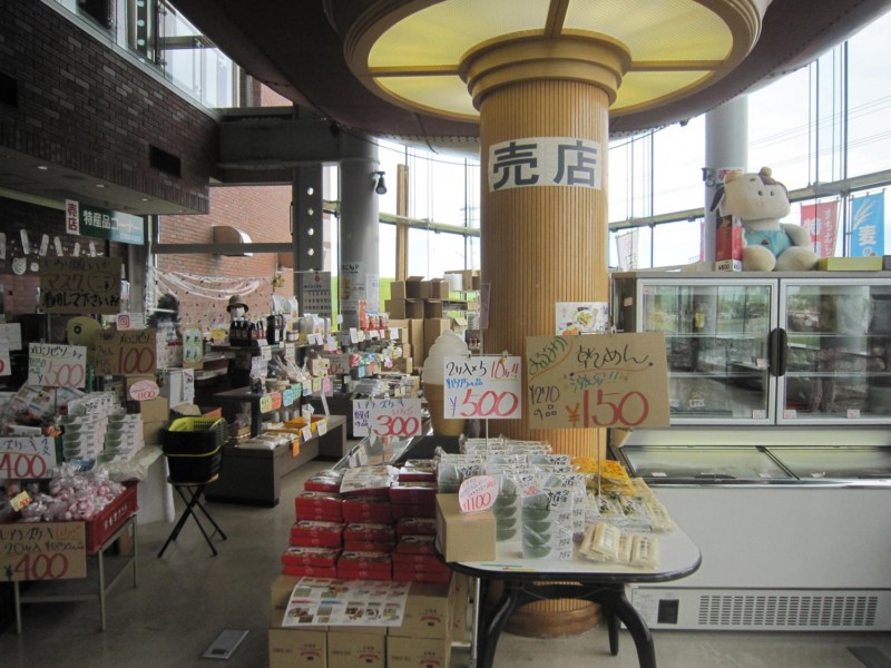 江別河川防災ステーション売店 えべつコレクション|江別市公式観光情報サイト