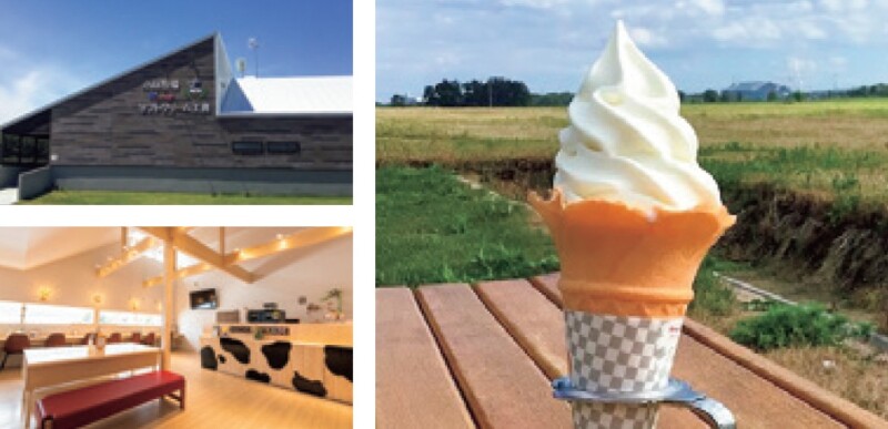 小林牧場 おかしなソフトクリーム工房