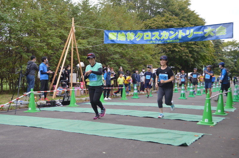第29回原始林クロスカントリー大会 <中止>