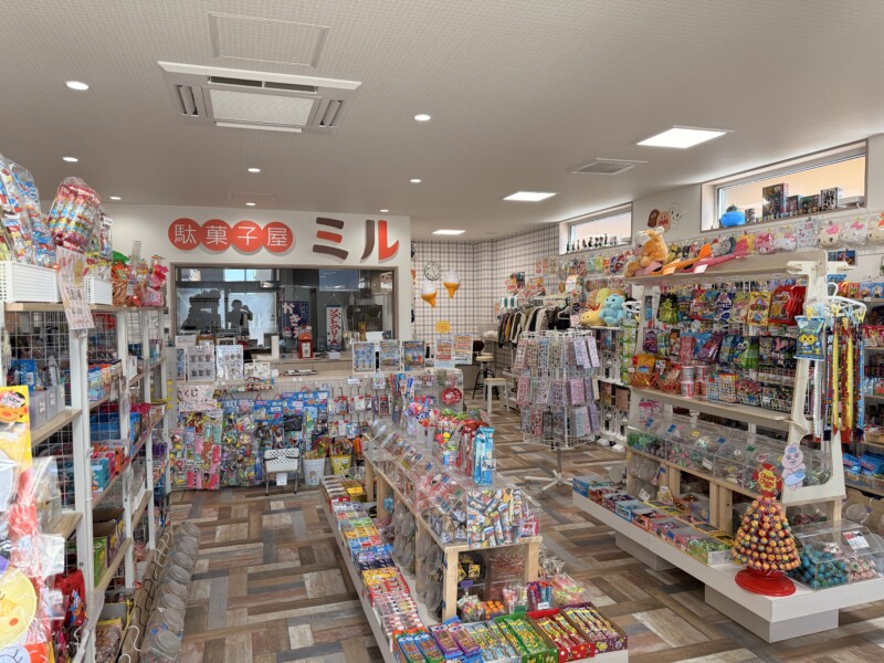 駄菓子屋ミル