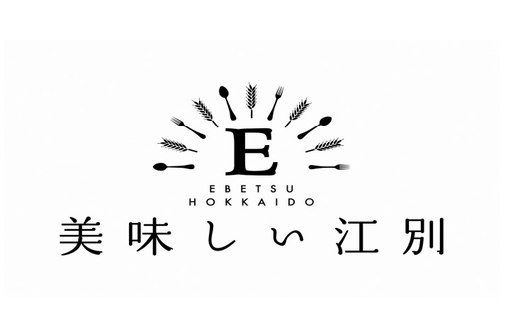 地元食品応援即売会「美味しい江別フェア」
