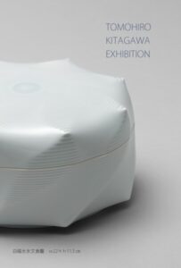 北川智浩　作陶展