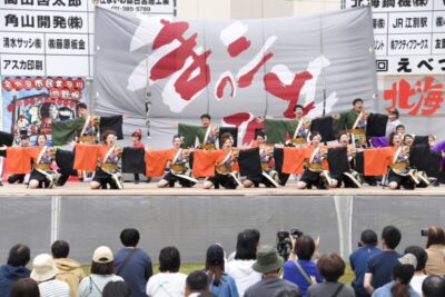 第31回 えべつ北海鳴子まつり