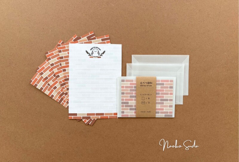 えべつ日和|スダナオ子