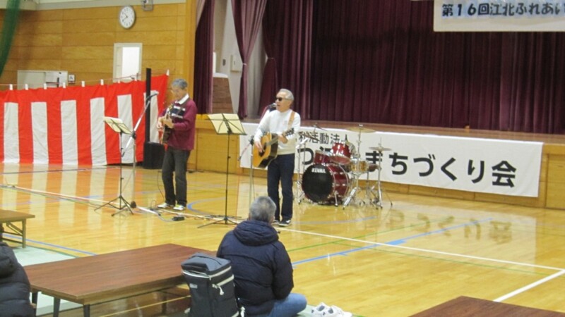 第17回江北ふれあい祭り