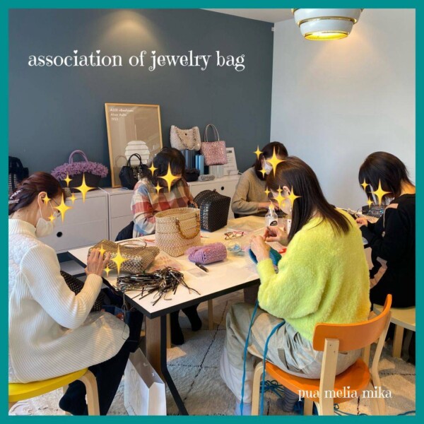 AJBジュエリーバッグ®協会　認定講師　pua melia 実花