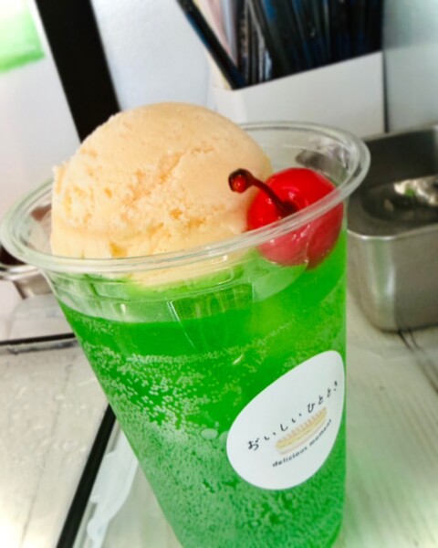 ひととき