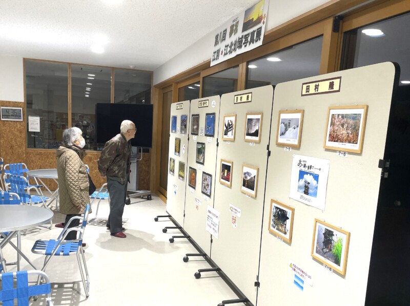 第九回 夢祝(ゆめほぐ)　江別・江北地域写真展